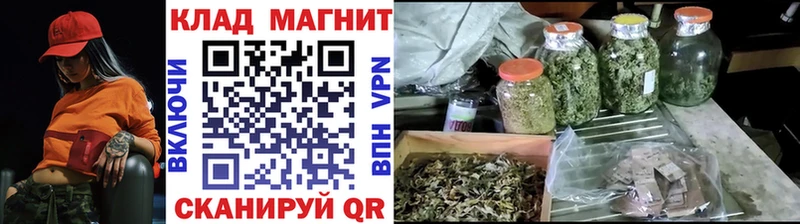 Магазины продажи наркотиков Тейково Канабис  Мефедрон  Cocaine  НБОМе  Галлюциногенные грибы  ГАШ  APVP 