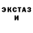 Ecstasy бентли Sancho Abd