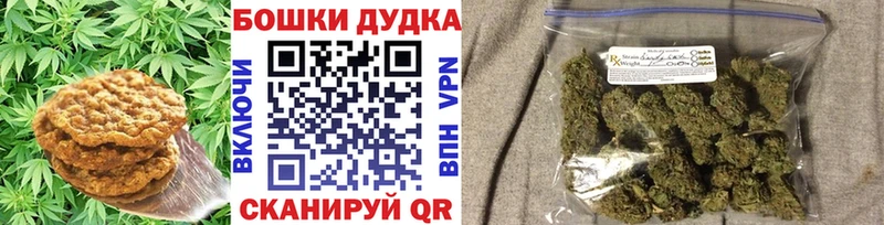Печенье с ТГК конопля  продажа наркотиков  блэк спрут ССЫЛКА  Тейково 
