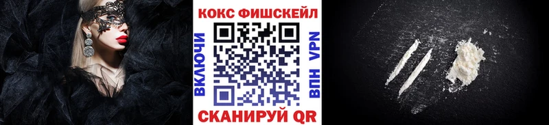COCAIN Перу  Тейково 