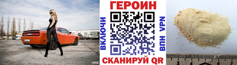 наркота  Тейково  Героин хмурый 