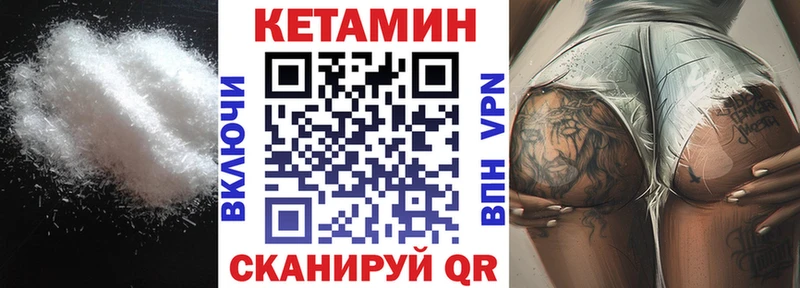 Кетамин VHQ  omg как зайти  Тейково  даркнет сайт 