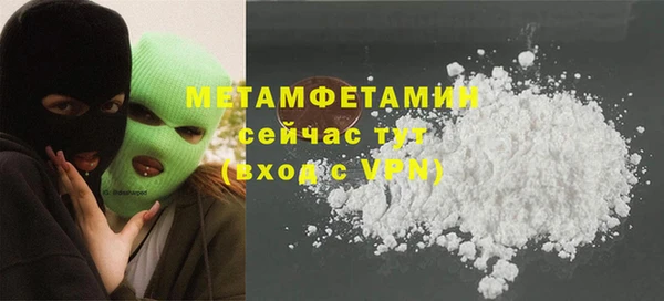 стафф Няндома