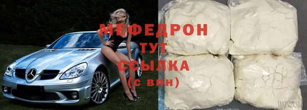 соль курить ск Балахна