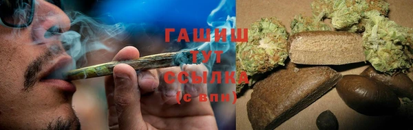 кокаин Балабаново