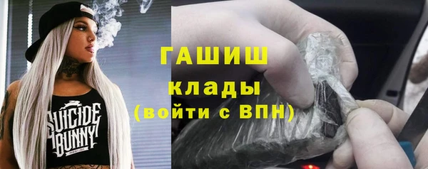 кокаин Балабаново