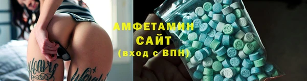 соль курить ск Балахна