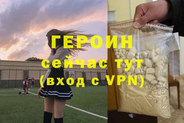 герыч Аркадак