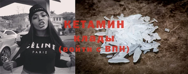 соль курить ск Балахна