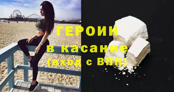 соль курить ск Балахна
