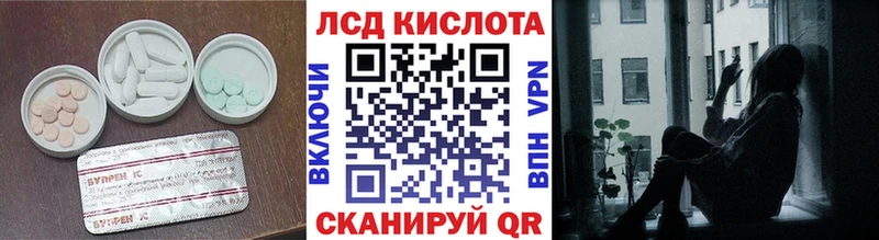 LSD-25 экстази кислота  Тейково 