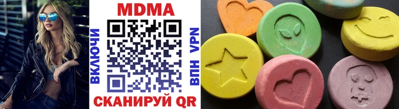 MDMA crystal  Тейково 
