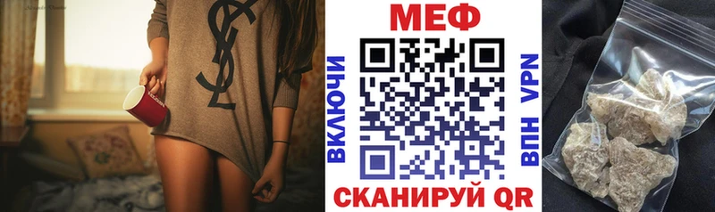 где продают   mega вход  МЕФ VHQ  Тейково 
