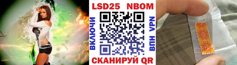 Марки NBOMe 1,5мг  Тейково 
