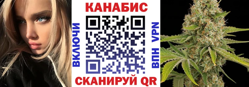 купить наркоту Тейково Бошки марихуана сатива